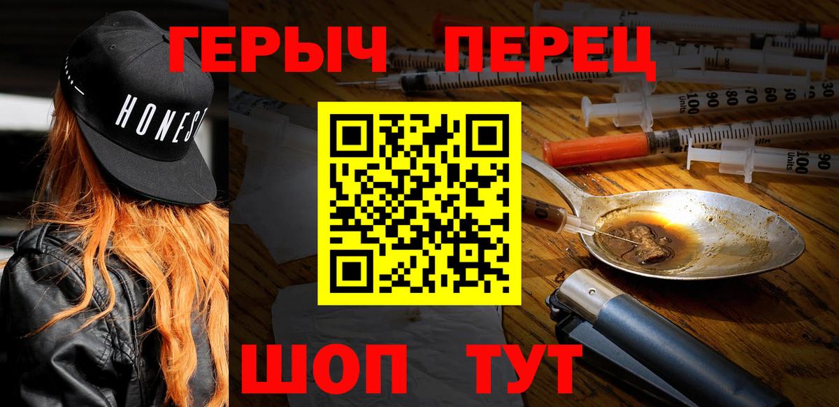 Героин афганец Мурманск