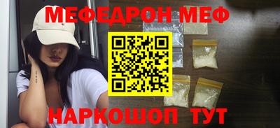 твердый Рыбинск