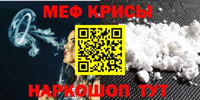 каннабис Рузаевка