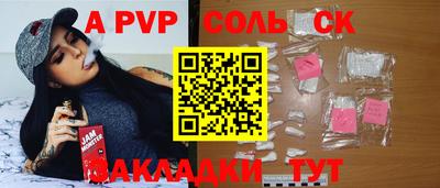mix Пушкино