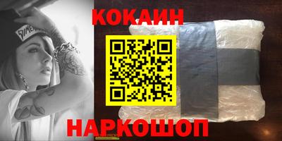 каннабис Рузаевка