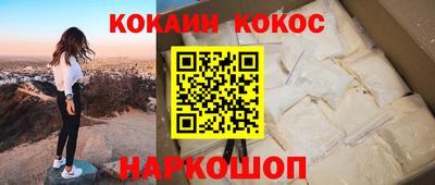 твердый Рыбинск