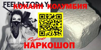 каннабис Рузаевка