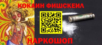mix Пушкино