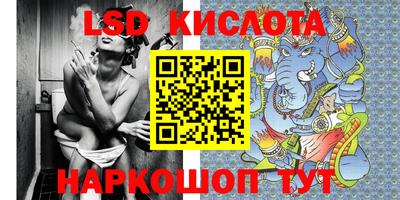 каннабис Рузаевка