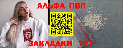 твердый Рыбинск