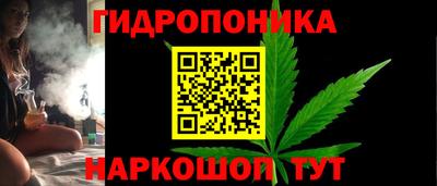 каннабис Рузаевка