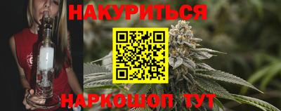 каннабис Рузаевка