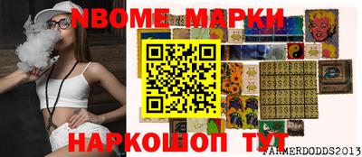 твердый Рыбинск