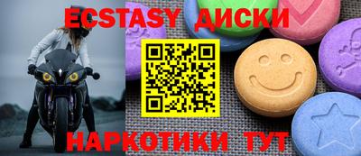 круглые Пыть-Ях