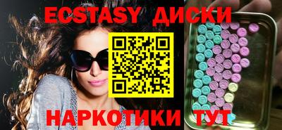 каннабис Рузаевка