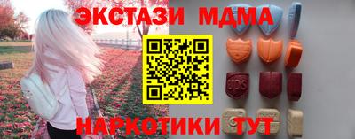 круглые Пыть-Ях