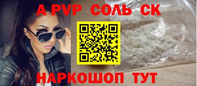каннабис Рузаевка
