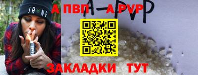 прущая мука Пугачёв