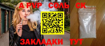круглые Пыть-Ях