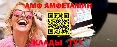 прущая мука Пугачёв