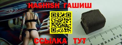 каннабис Рузаевка