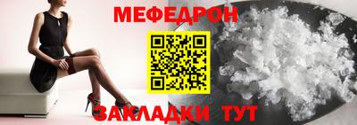 mdpv Рязань