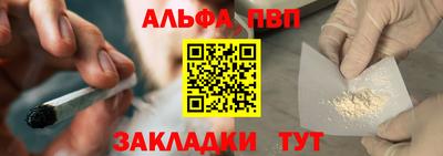 твердый Рыбинск