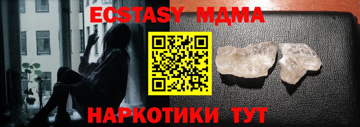 Меф МЯУ МЯУ  Кокаин  ГАШ  А ПВП СК кристаллы  Меф МЯУ МЯУ   Мурманск  Гашиш  Вход с VPN  Марихуана  КОКАИН 