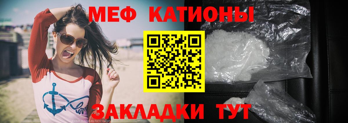 МЕФ мука Мурманск