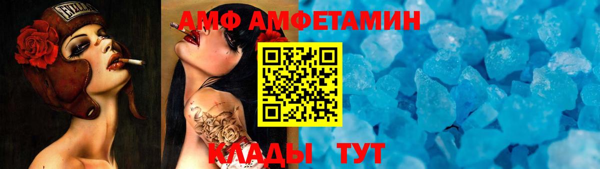 Первитин Декстрометамфетамин 99.9% Мурманск