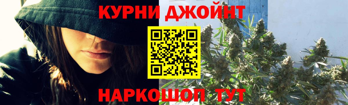 Конопля Ganja Мурманск